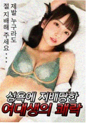 逆风检票口剧集海报