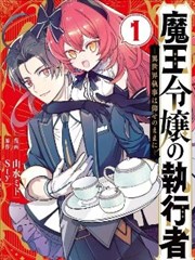 候鸟日记漫画封面